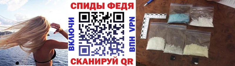Амфетамин 97%  Котово 