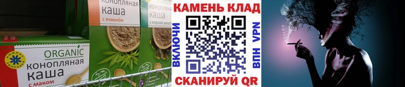 мега tor  Котово  Canna-Cookies конопля 