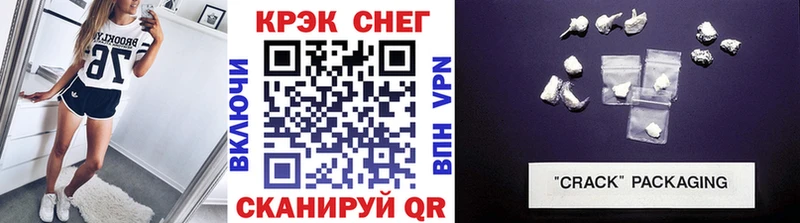 КОКАИН FishScale  Котово 