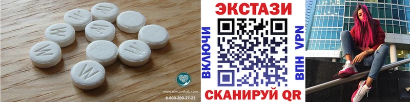 купить наркотики сайты  Котово  Ecstasy 300 mg 