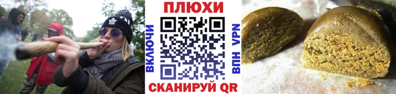 ГАШ убойный  Котово 