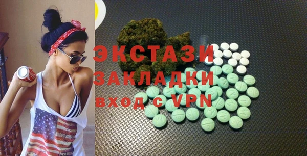 ешки Абинск