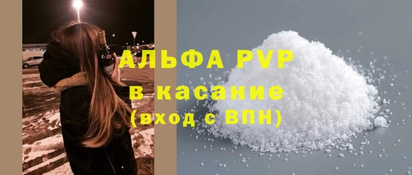 скорость Абаза