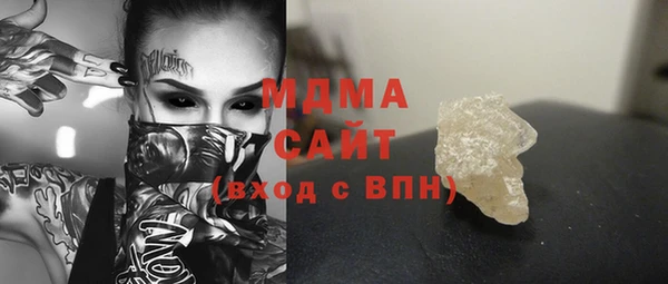 тгк Абдулино