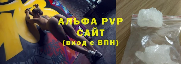 ALPHA-PVP Алексин
