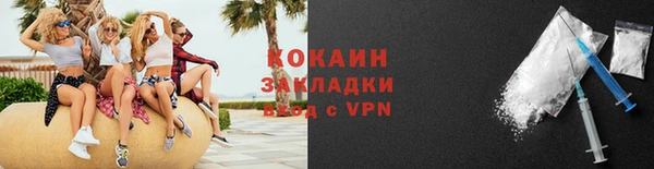 ешки Абинск