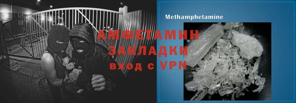 тгк Абдулино