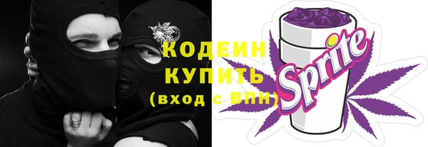 скорость Абаза