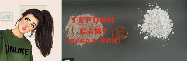 тгк Абдулино