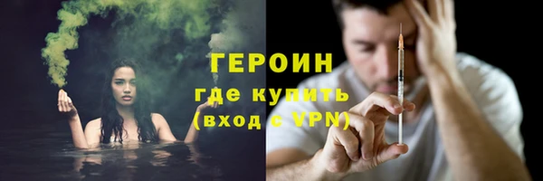кокаин VHQ Нягань