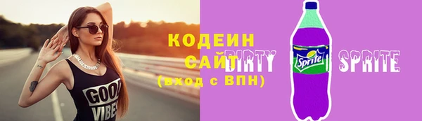 скорость Абаза