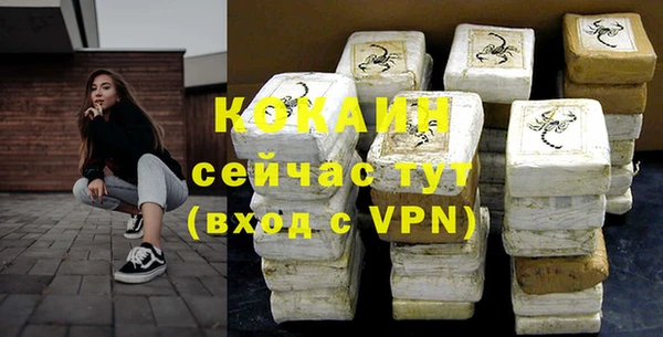 тгк Абдулино