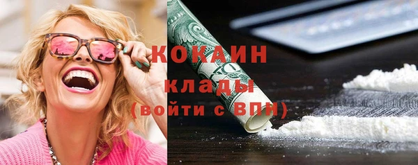 ешки Абинск