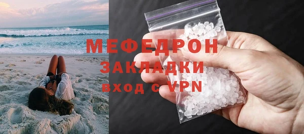 тгк Абдулино