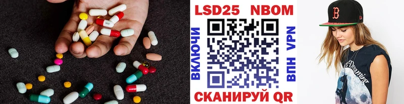 Лсд 25 экстази кислота Котово
