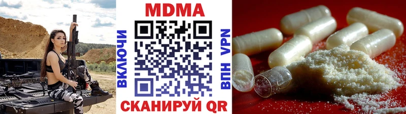 купить наркотики цена  Котово  МДМА VHQ 