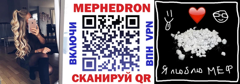 кракен сайт  Котово  МЯУ-МЯУ 4 MMC 