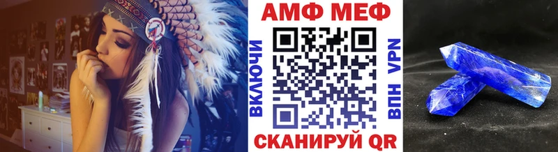 гидра как зайти где продают наркотики Котово МЕТАМФЕТАМИН мет