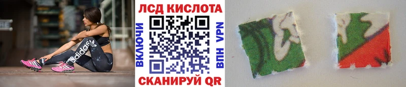 Марки 25I-NBOMe 1,8мг  наркотики  Котово 