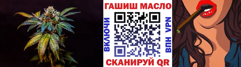 ТГК вейп с тгк  Котово 